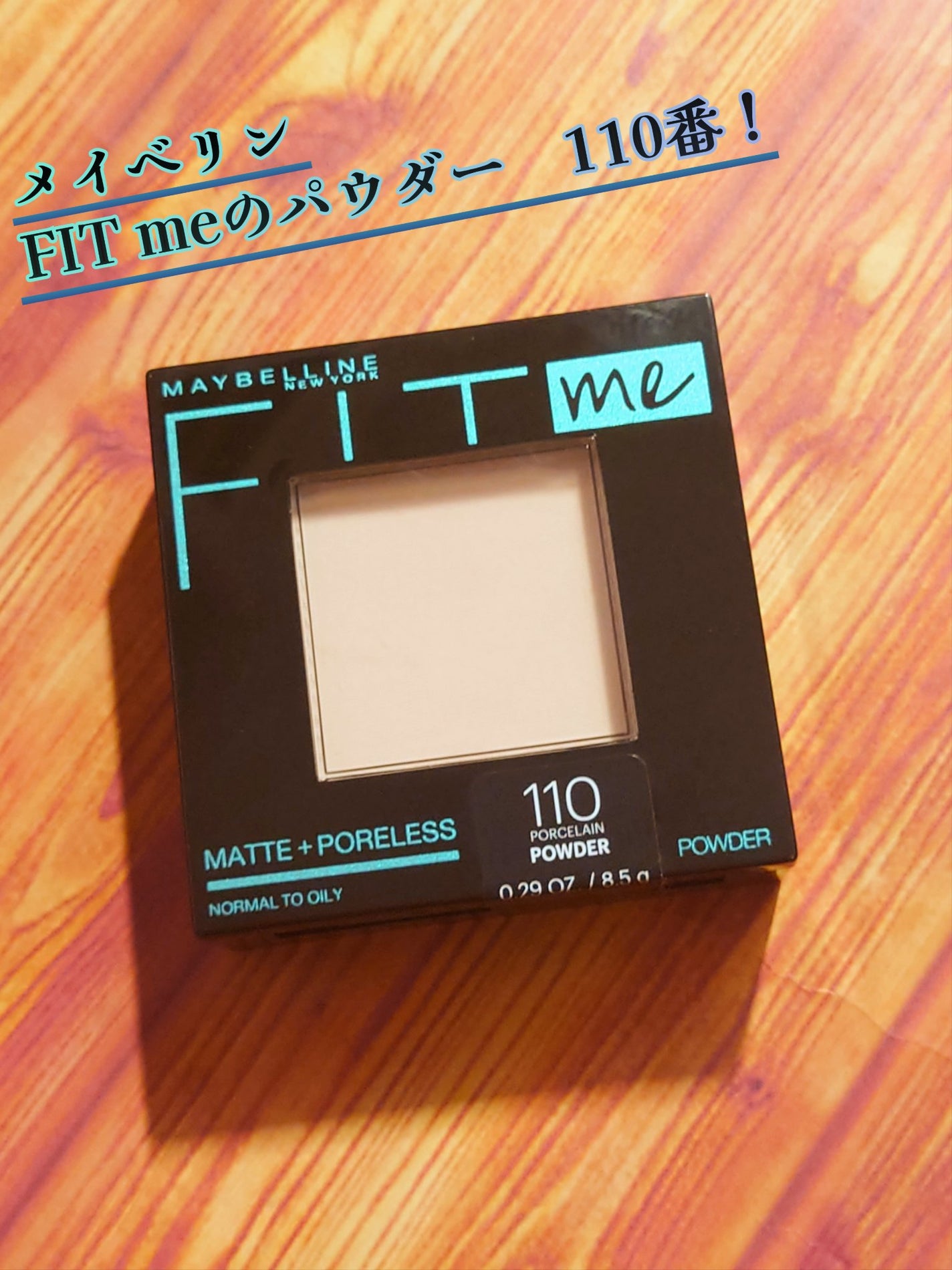 フィットミー パウダー M/MAYBELLINE NEW YORK/プレストパウダーを使ったクチコミ(1枚目)