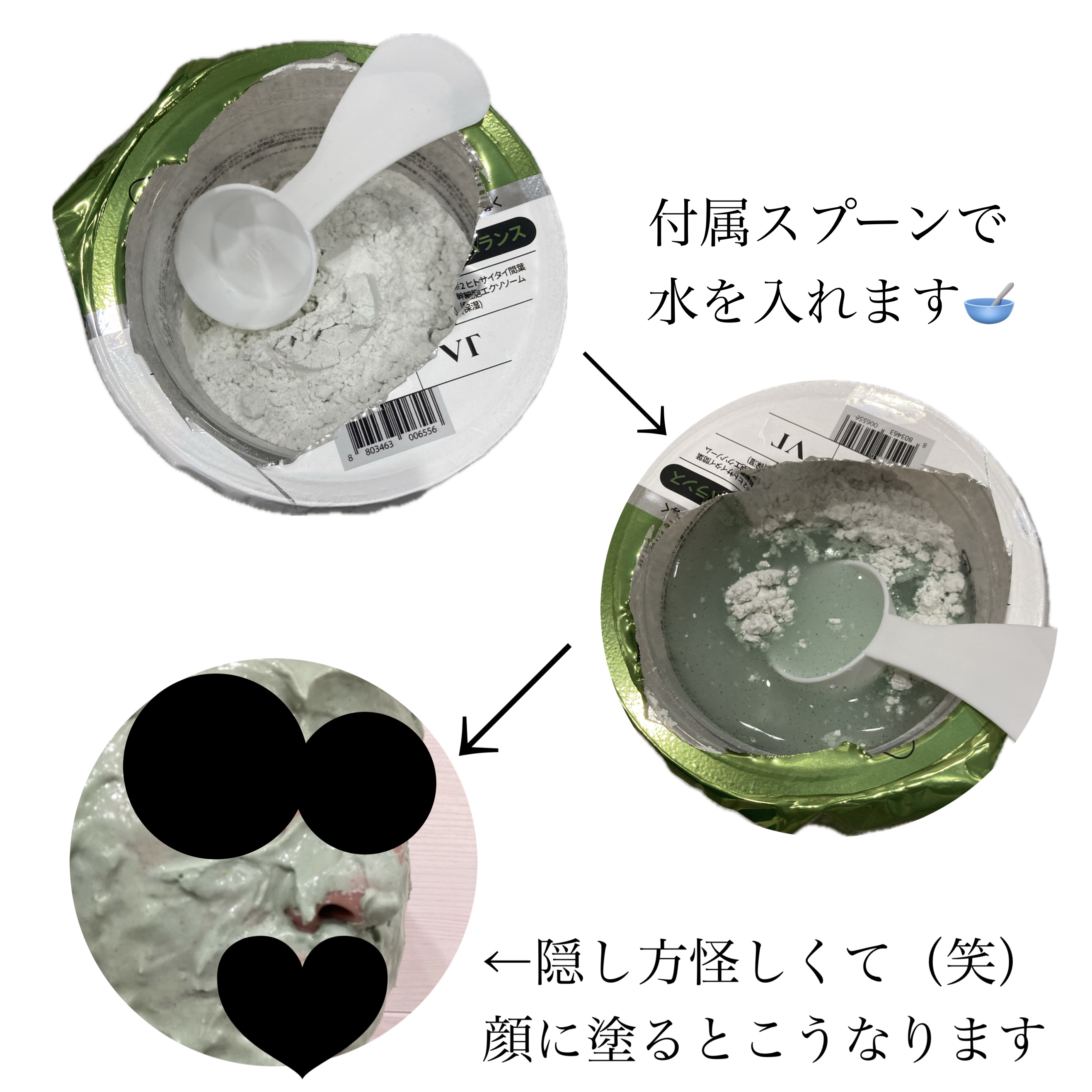 リードルショットEX CICAモデリングパック/VT/シートマスク・パックを使ったクチコミ（2枚目）