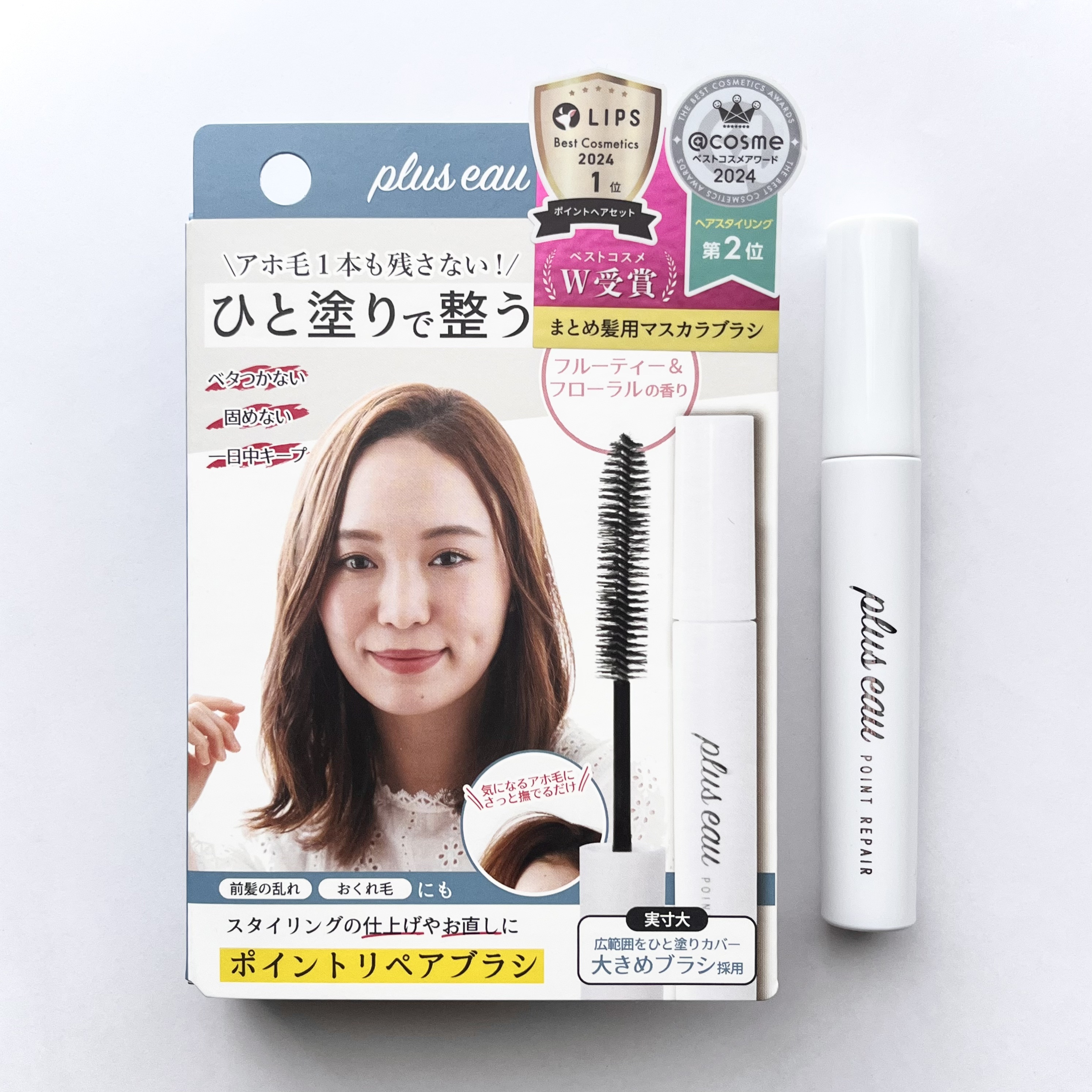 ポイントリペア/plus eau/ヘアジェルを使ったクチコミ（1枚目）