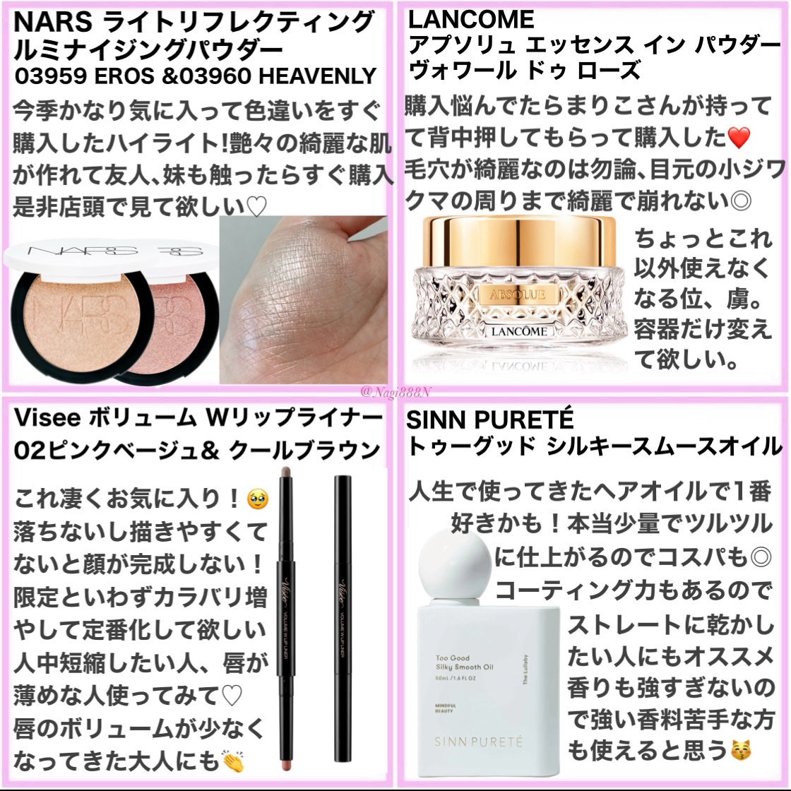 ワイド トリック ダブルライナー/Visée/リキッドアイライナーを使ったクチコミ(2枚目)