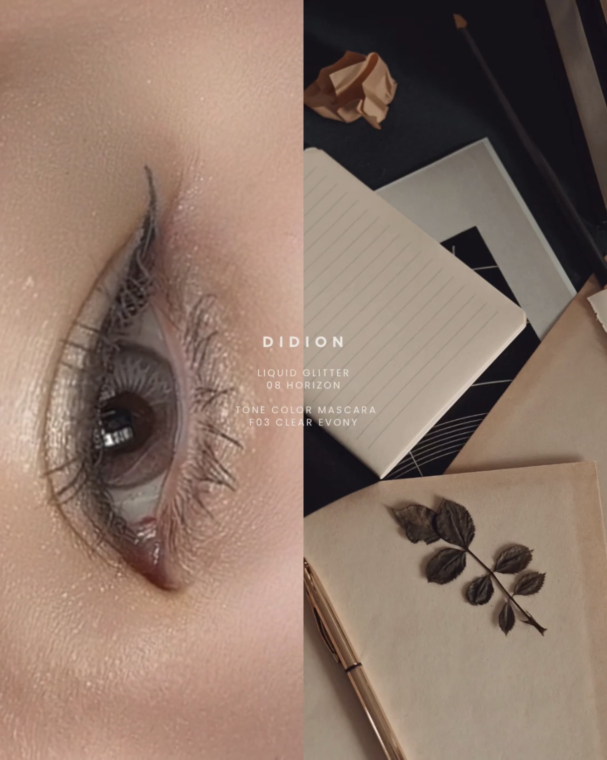 リキッド グリッター/DIDION/グリッターを使ったクチコミ（1枚目）