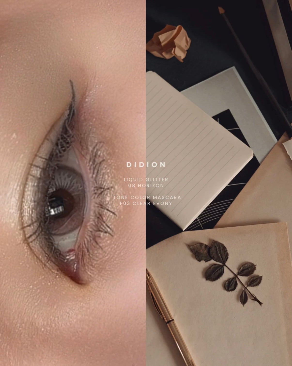 リキッド グリッター/DIDION/グリッターを使ったクチコミ(1枚目)