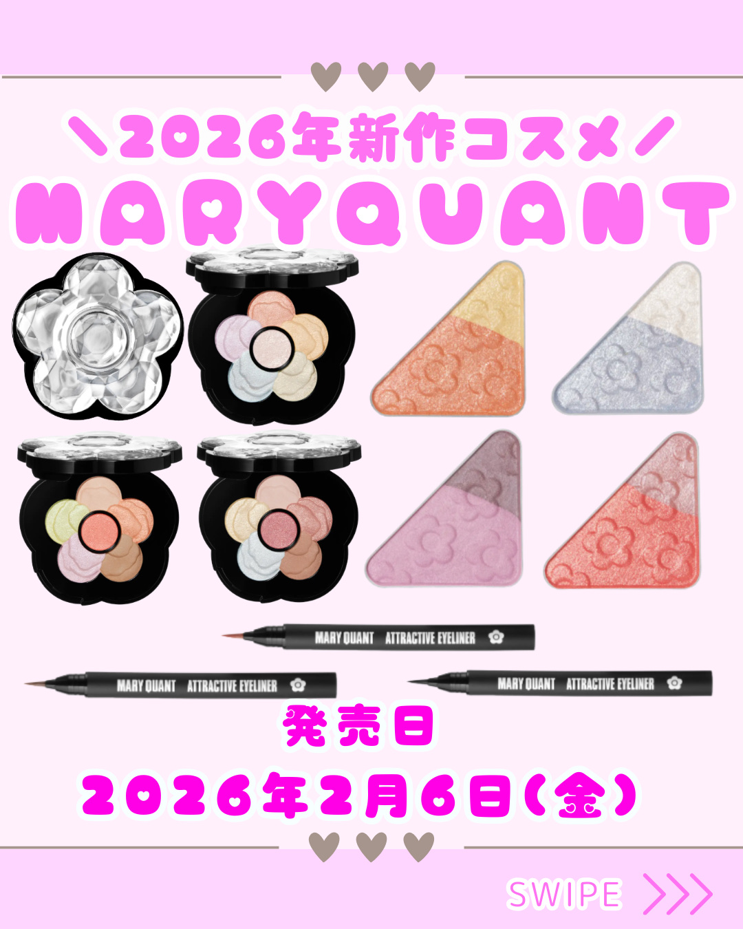 チアリー カラーズ フォー フェイス/MARY QUANT/アイシャドウパレットを使ったクチコミ（1枚目）