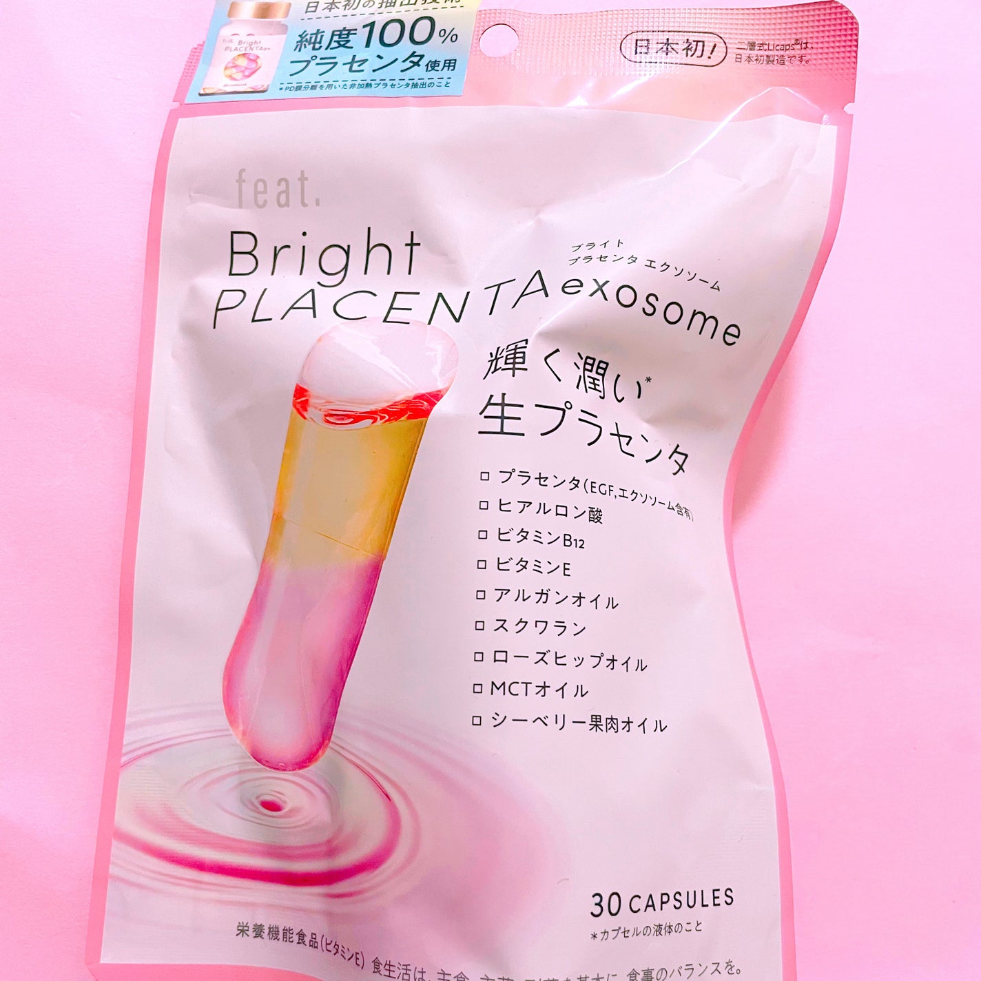 フィート ブライト プラセンタ エクソソーム【栄養機能食品 (ビタミンE)】/Feat./美容サプリメントを使ったクチコミ(1枚目)