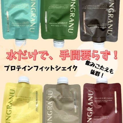 ヨンラニュープロテインフィットシェイク/ESTHER FORMULA/その他食品を使ったクチコミ(1枚目)