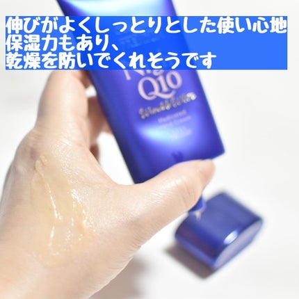 コエンリッチ ザ プレミアム 薬用リンクルナイト ハンドクリーム 【医薬部外品】/コエンリッチQ10/ハンドクリームを使ったクチコミ(4枚目)