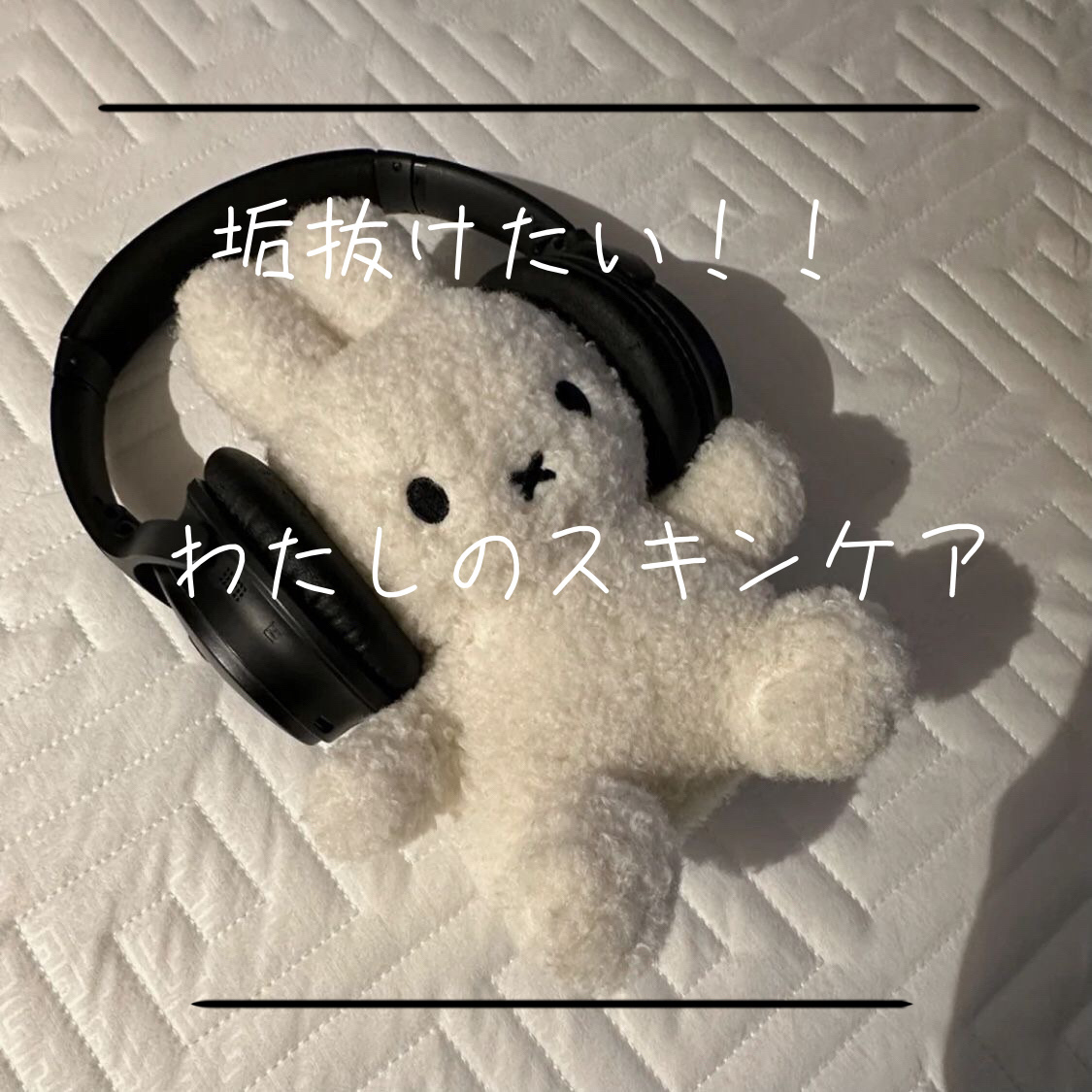 メイク落としシート クリア/くらしリズム/クレンジングシートを使ったクチコミ（1枚目）