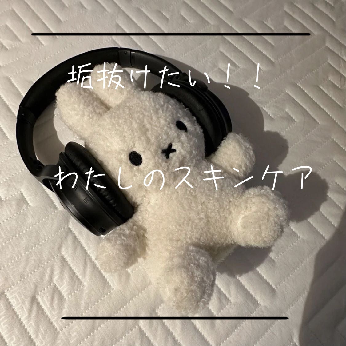 ハトムギエキス化粧水/プラチナレーベル/化粧水を使ったクチコミ(1枚目)