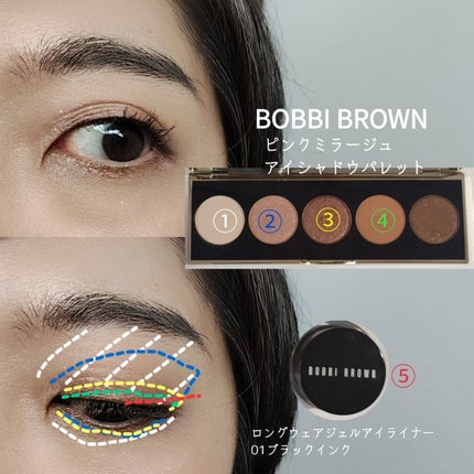 ピンク ミラージュアイシャドウパレット/BOBBI BROWN/アイシャドウパレットを使ったクチコミ(5枚目)