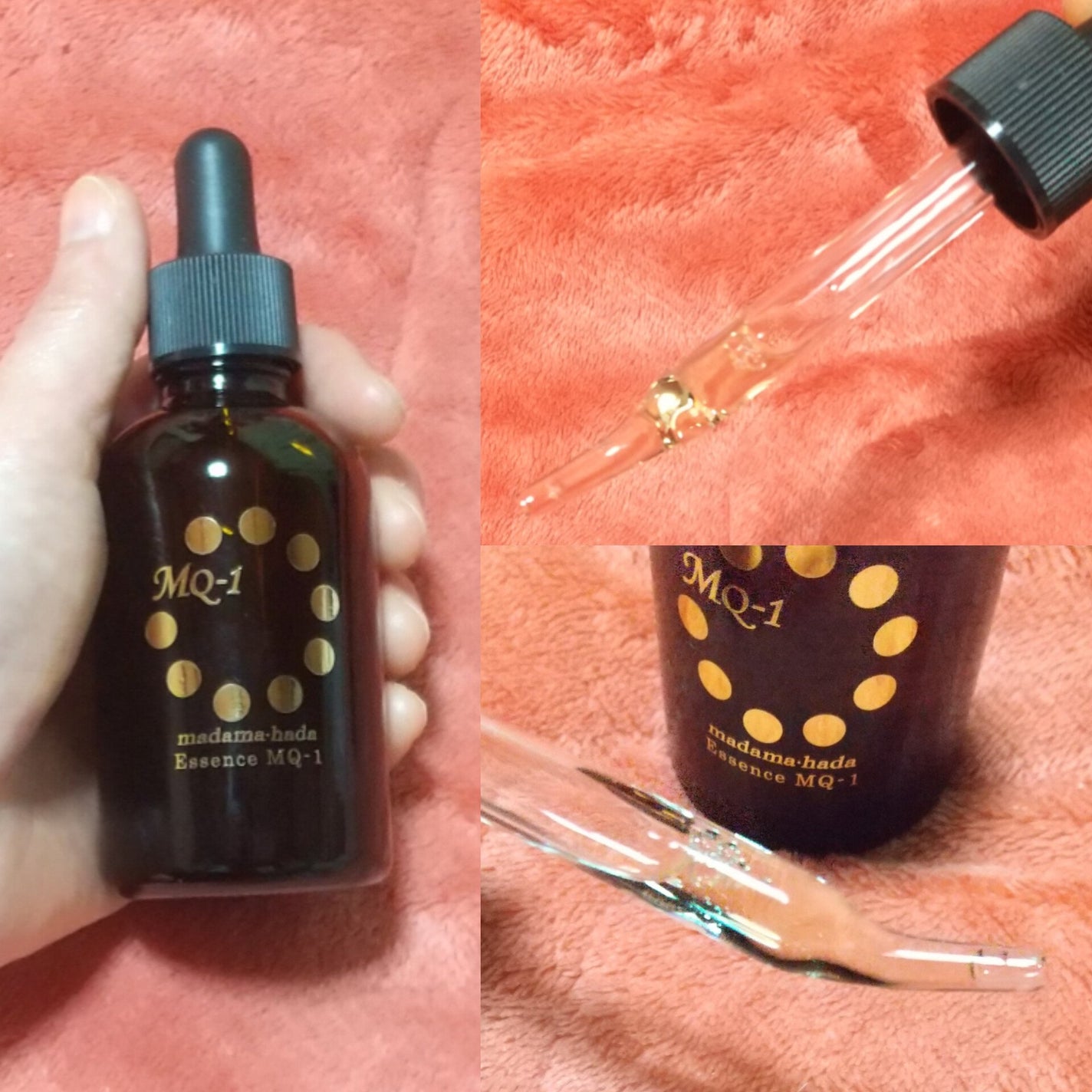 真珠肌エッセンス/madama・hada(真珠肌)/美容液を使ったクチコミ(4枚目)