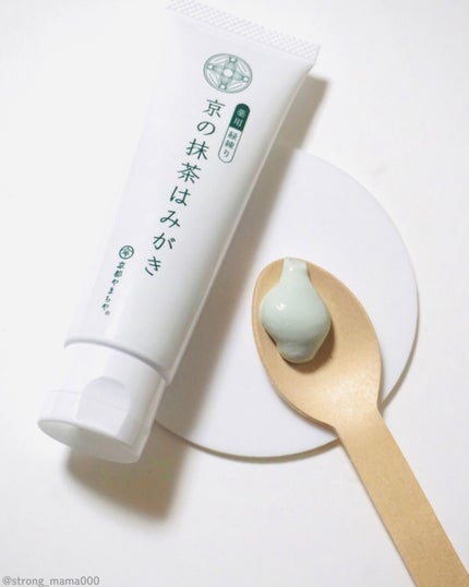京の抹茶はみがき 薬用緑練り/京都やまちや/歯磨き粉を使ったクチコミ(5枚目)
