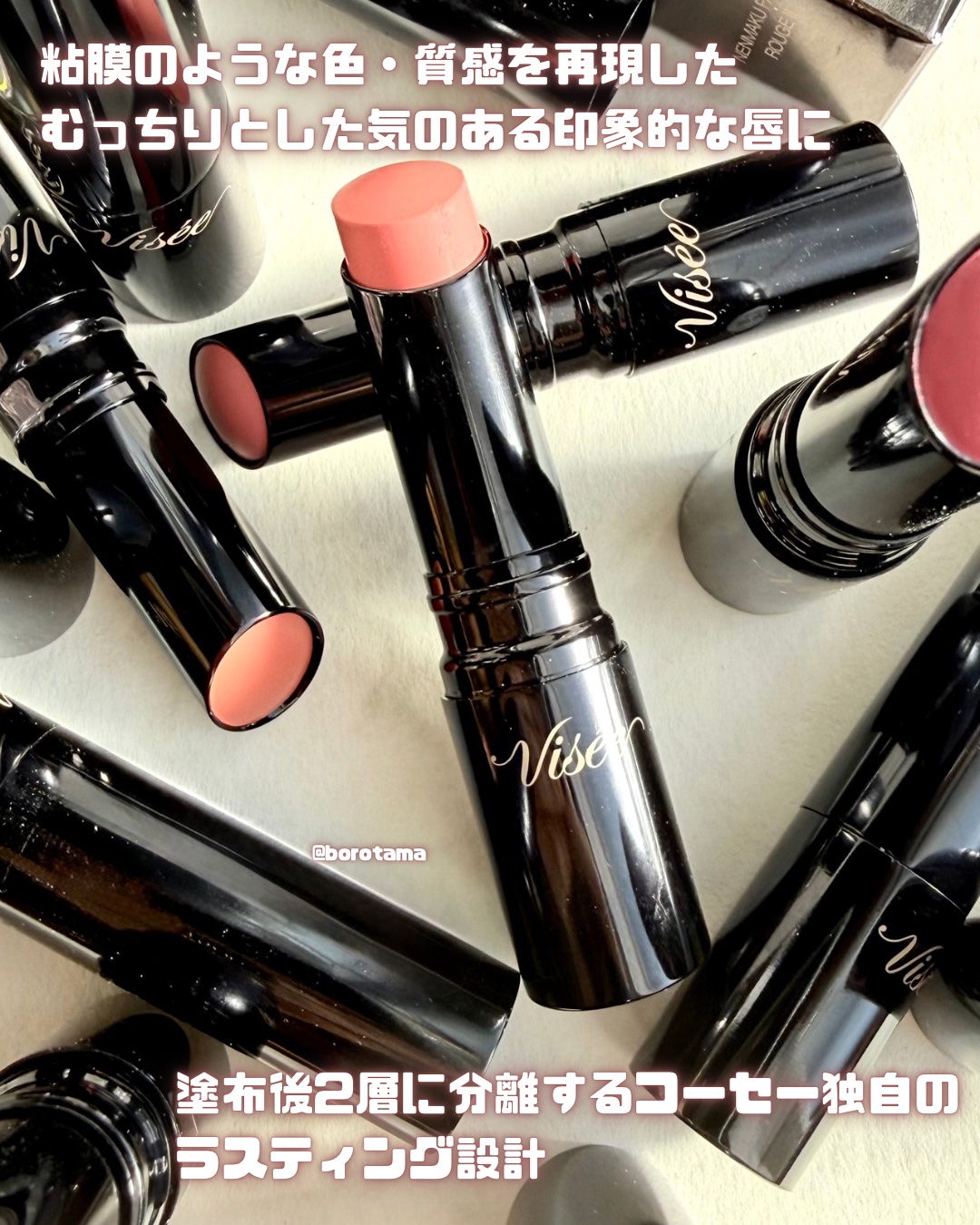 ネンマクフェイク ルージュ Ⅱ/Visée/口紅を使ったクチコミ（3枚目）