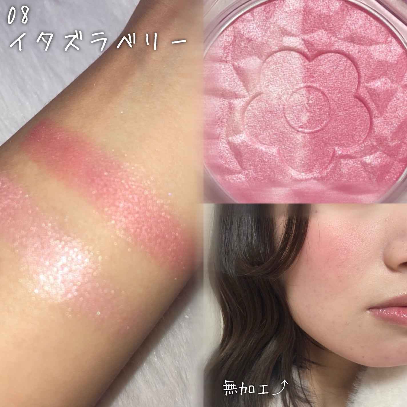 デイジードール パウダー ブラッシュ ブルーム/DAISY DOLL by MARY QUANT/パウダーチークを使ったクチコミ(2枚目)