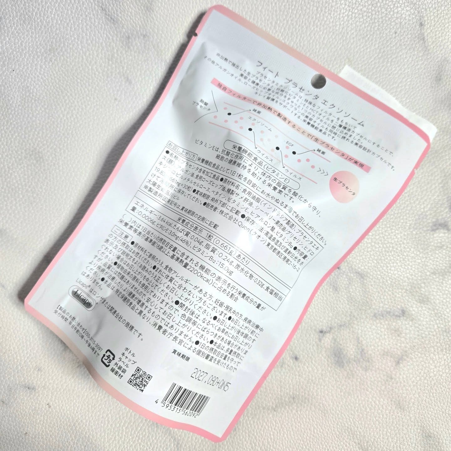 フィート ブライト プラセンタ エクソソーム【栄養機能食品 (ビタミンE)】/Feat./美容サプリメントを使ったクチコミ（2枚目）