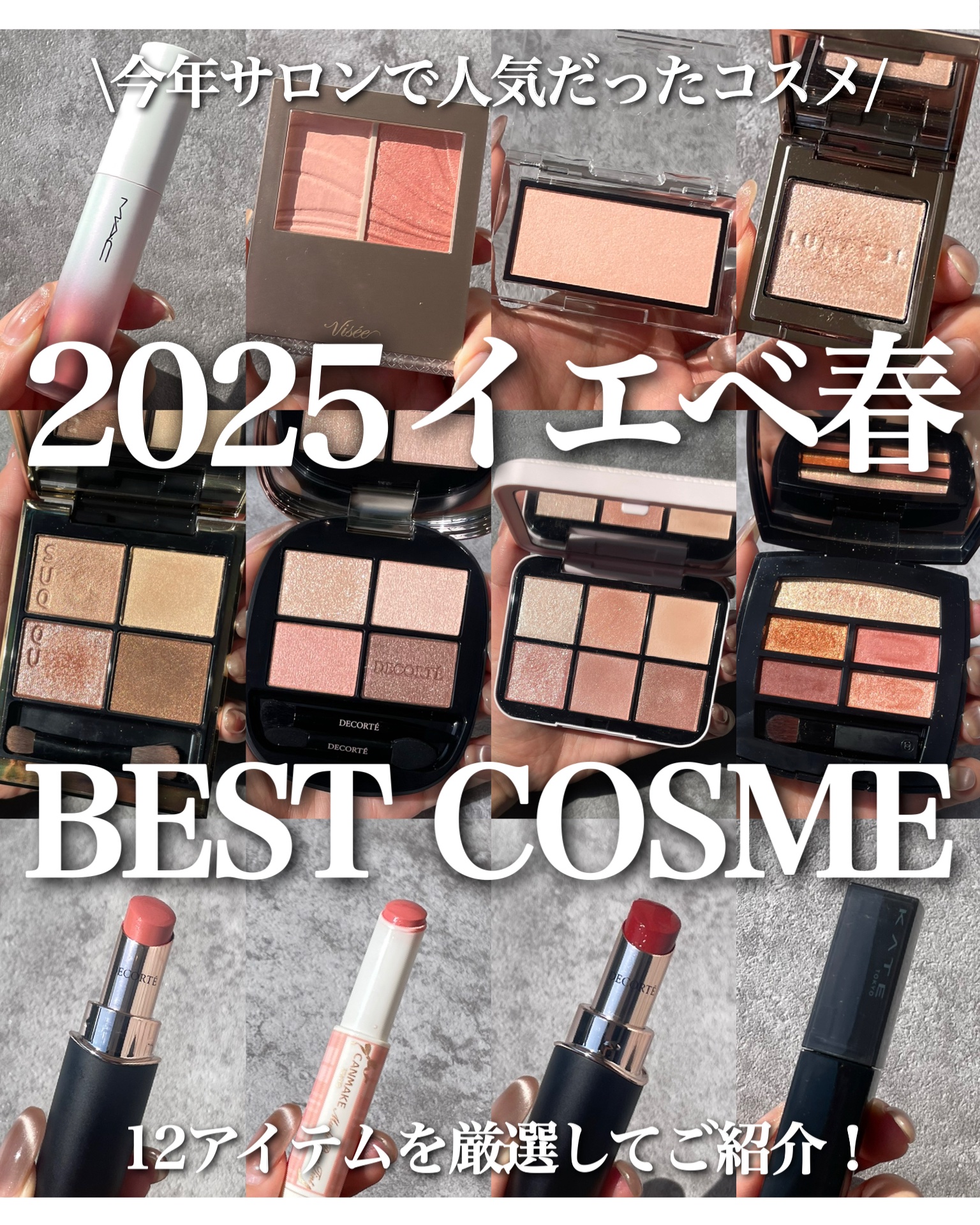 アイデザイナー n/SNIDEL BEAUTY/アイシャドウパレットを使ったクチコミ（1枚目）