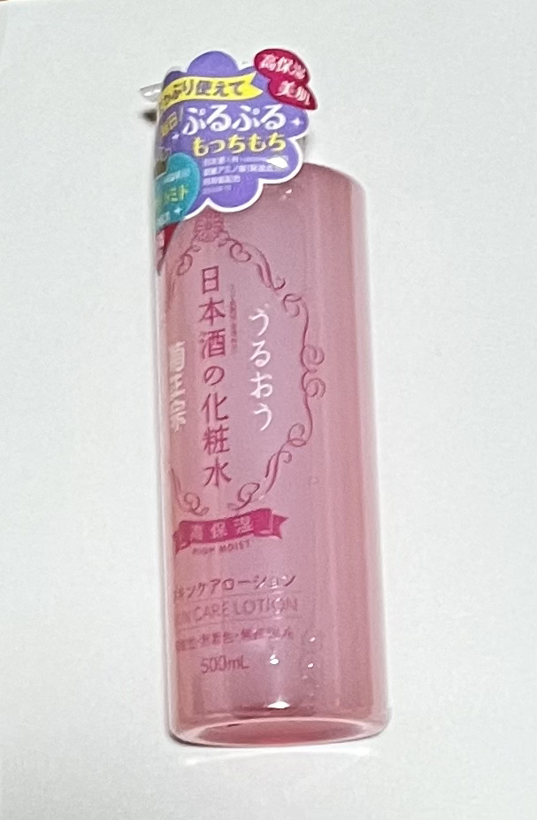 菊正宗 日本酒の化粧水 高保湿/菊正宗/化粧水を使ったクチコミ（1枚目）