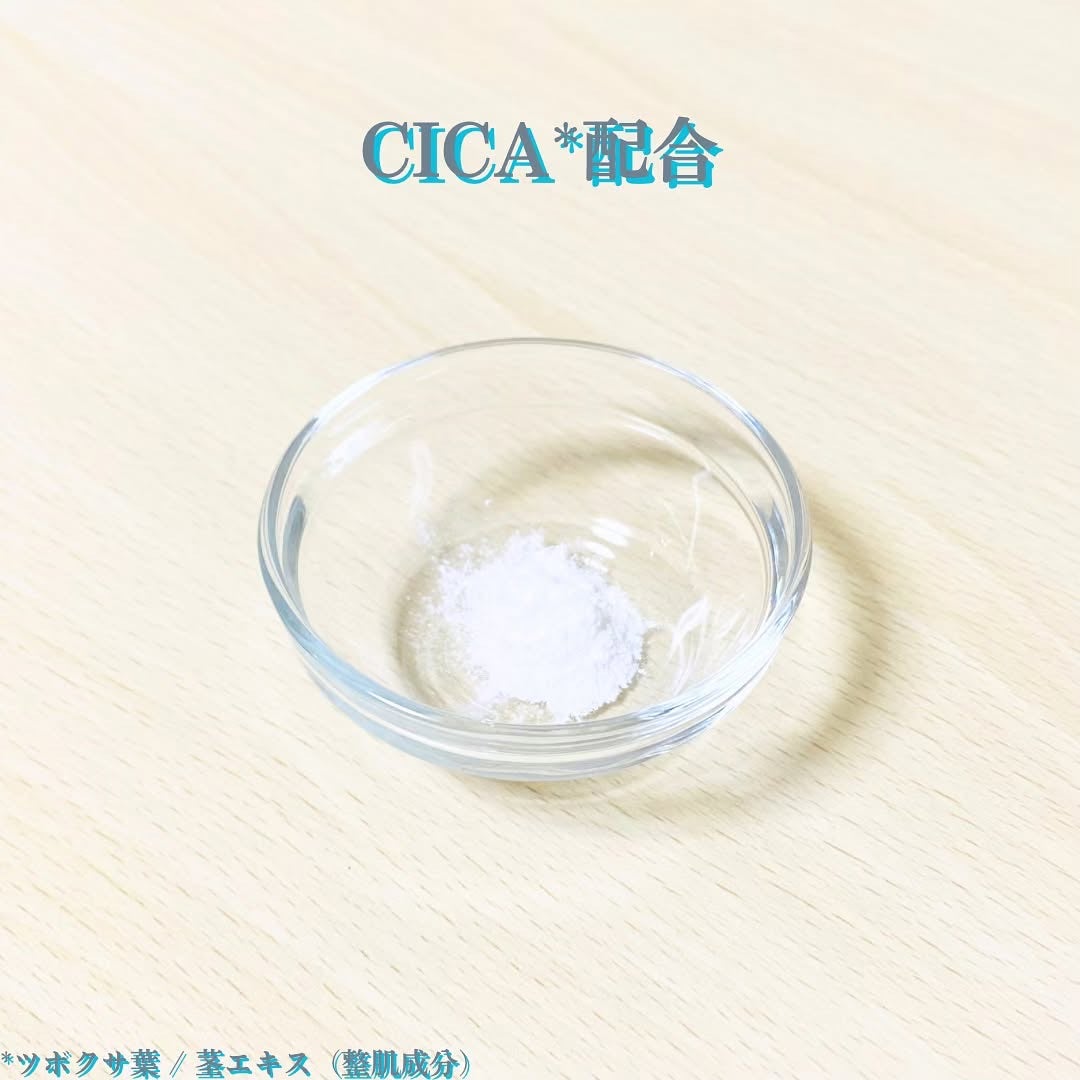 あやち on LIPS 「【肌悩みに合わせて選べる酵素*¹洗顔】古い角質や汚れを落として..」(6枚目)