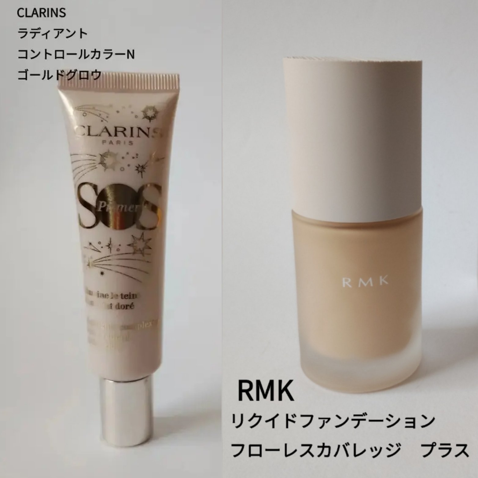 ラディアント コントロールカラーN/CLARINS/化粧下地を使ったクチコミ（1枚目）