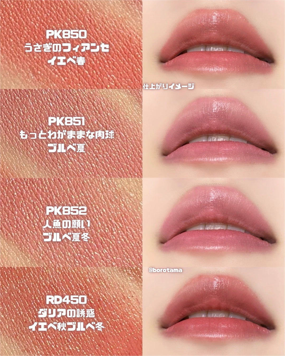 ネンマクフェイク ルージュ Ⅱ/Visée/口紅を使ったクチコミ(6枚目)