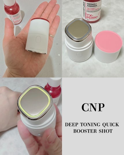 ピンクトーニング™︎ディープインショットアンプル/CNP Laboratory/美容液を使ったクチコミ(2枚目)