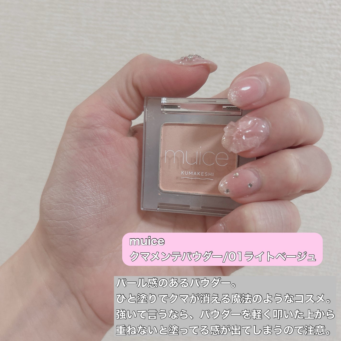 ビタートーンアイシャドウ/CEZANNE/パウダーアイシャドウを使ったクチコミ(5枚目)