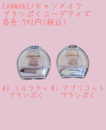 ポイントコンシーラー/CipiCipi/ペンシルコンシーラーを使ったクチコミ(2枚目)