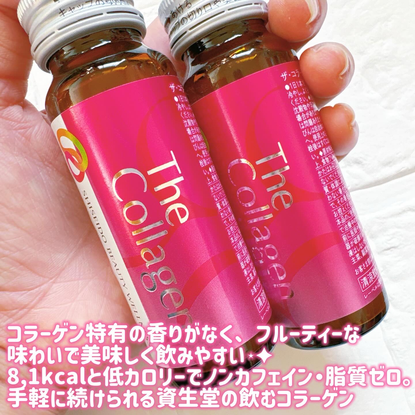 ザ・コラーゲン　＜ドリンク＞ /ザ・コラーゲン/美容ドリンクを使ったクチコミ（2枚目）