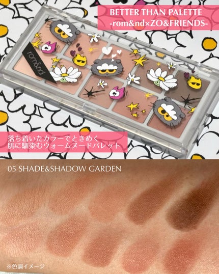 ãããðæçš¿ããæ¹ãã©ãã on LIPS ãrom&ndããã«ã©ãŒã«ãšãããã³ã¬ã¯ã·ã§ã³ãç»å Žð©¶ðââ¬/æ§..ãïŒ8æç®ïŒ