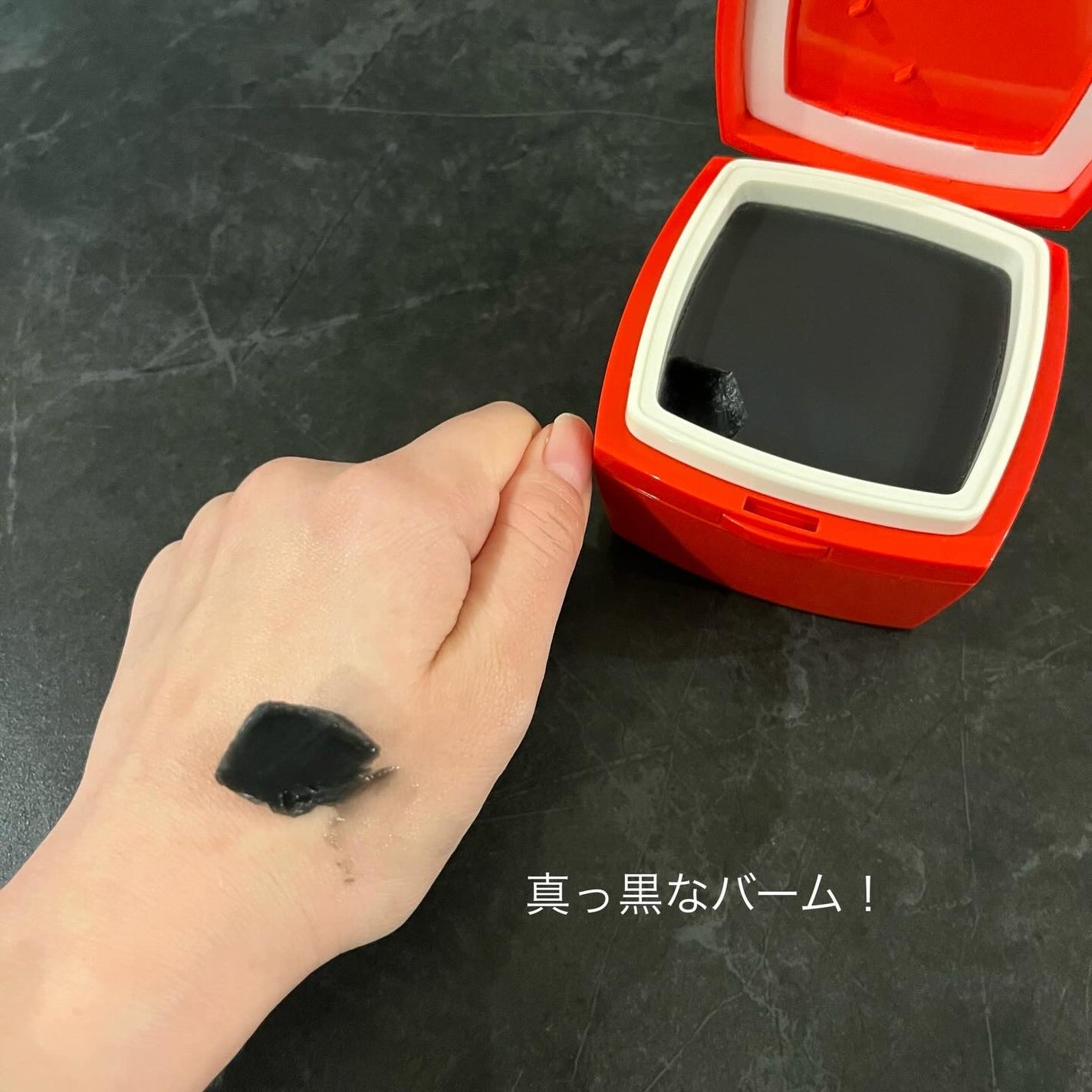 ローメルト クレンジングバーム クロ/アーレス/クレンジングバームを使ったクチコミ(4枚目)