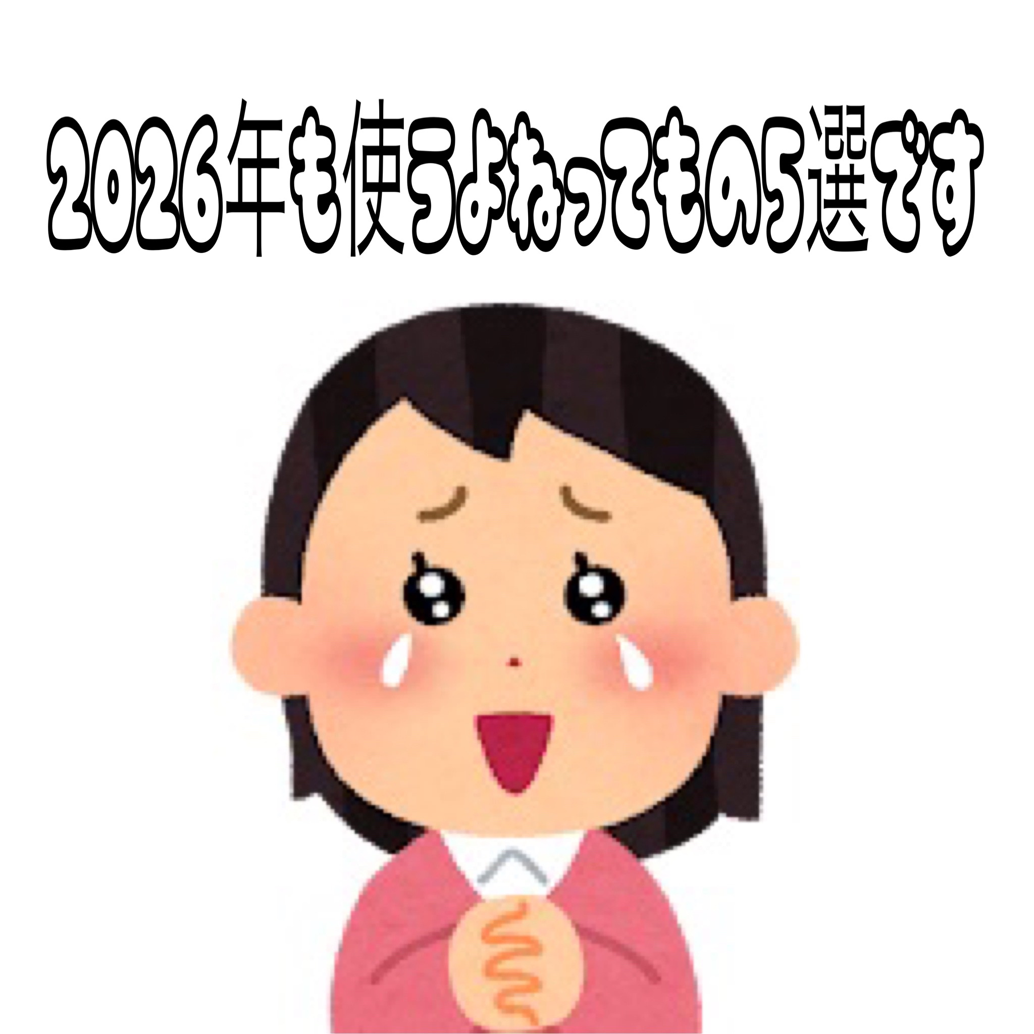 エテュセ リップエッセンス/ettusais/リップ美容液を使ったクチコミ（1枚目）
