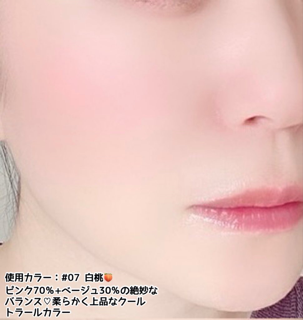 ミックスマッチチークパレット/be aube/パウダーチークを使ったクチコミ（3枚目）