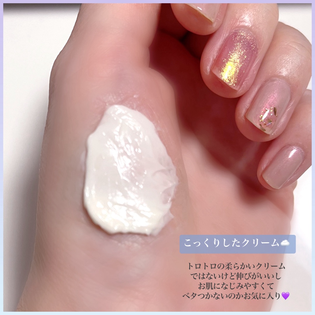 メナード エンベリエ ナイトクリームのクチコミ「┈┈┈┈┈┈┈┈┈┈┈┈┈┈┈┈┈┈┈┈

 ···🏷メナード
　　エンベリエ ナイトクリーム.....」（3枚目）