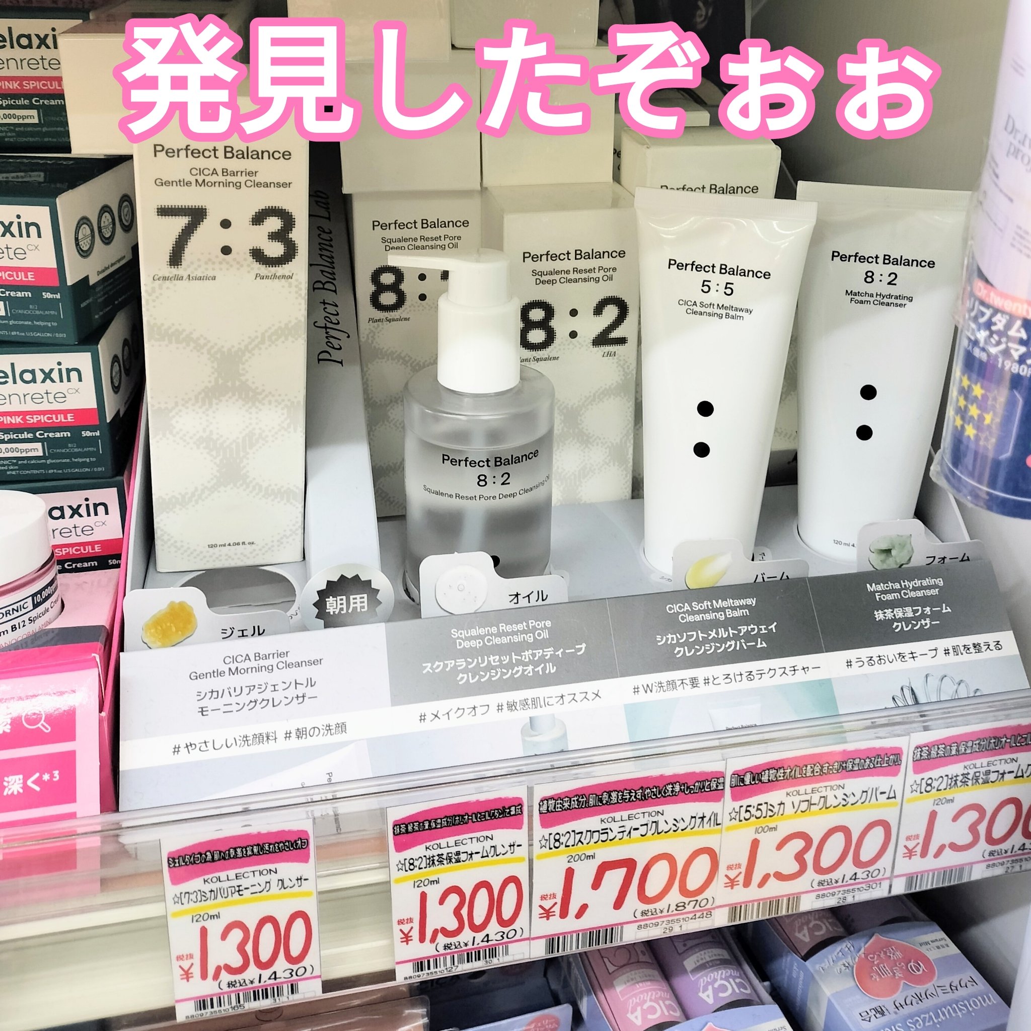 シカバリアジェントルモーニングクレンザー/B:lab/洗顔フォームを使ったクチコミ（2枚目）