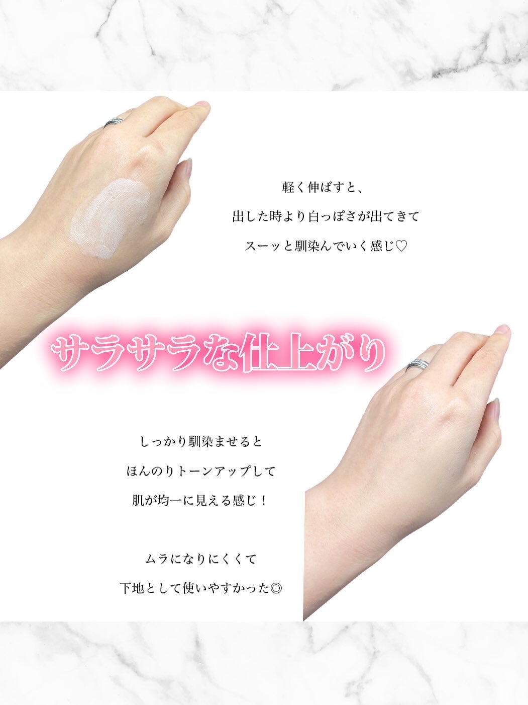 メイク キープ プライマー/コーセーコスメニエンス/化粧下地を使ったクチコミ(4枚目)