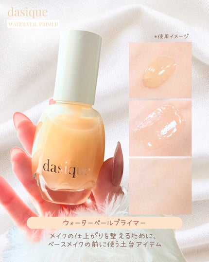 シャドウパレット/dasique/アイシャドウパレットを使ったクチコミ(7枚目)