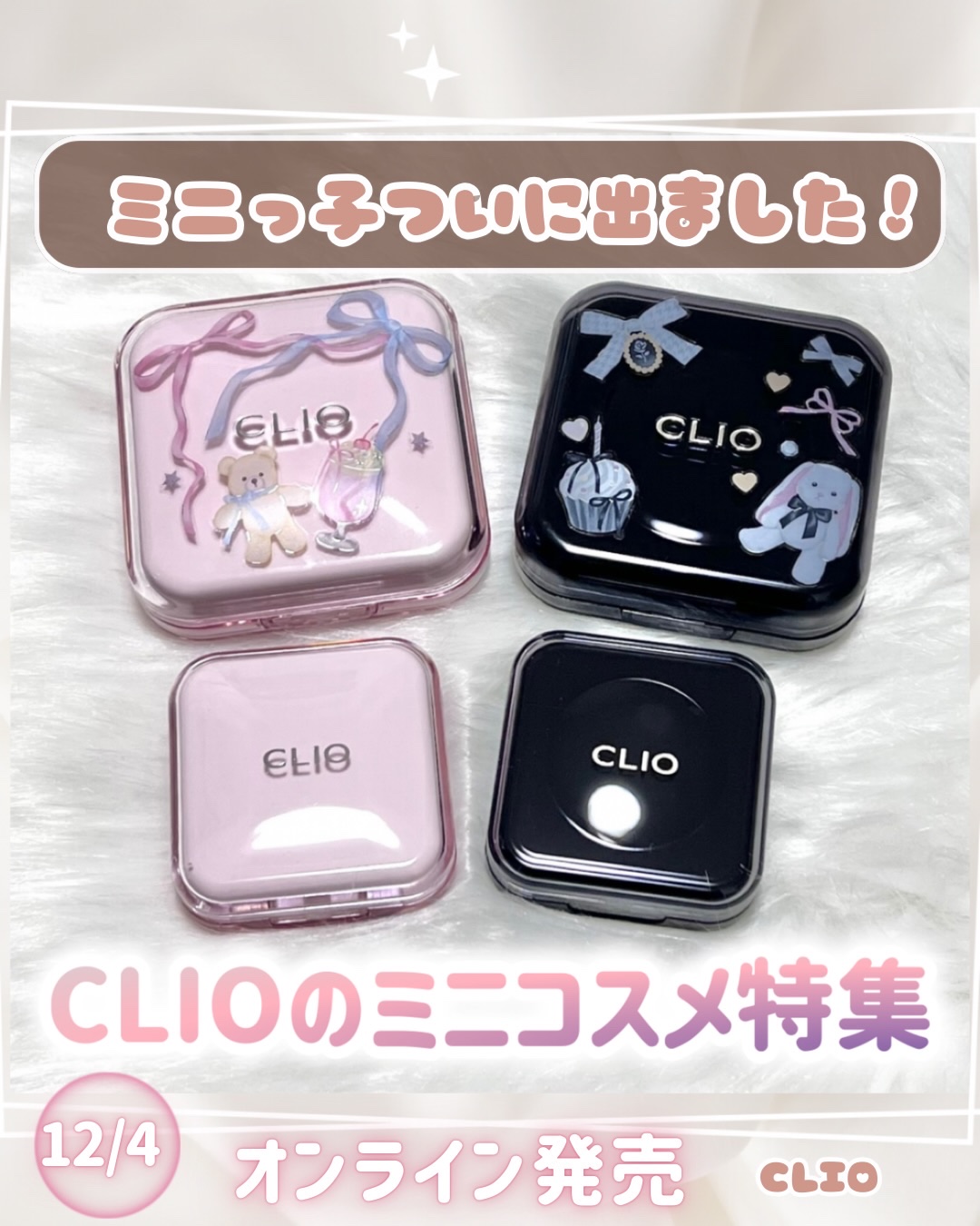 エッセンシャル リップチーク タップ/CLIO/ジェル・クリームチークを使ったクチコミ（1枚目）