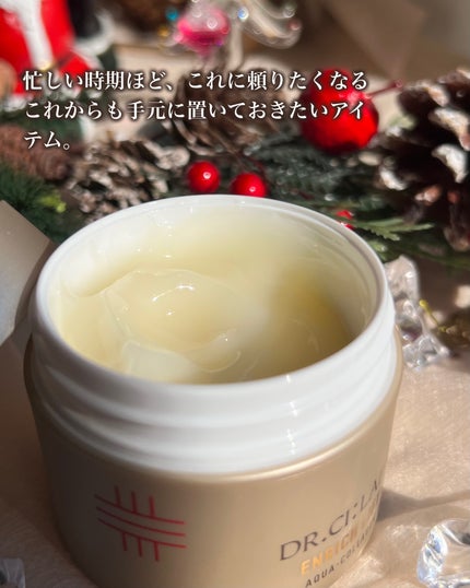 薬用アクアコラーゲンゲル エンリッチリンクルリペア/ドクターシーラボⓇ/フェイスクリームを使ったクチコミ(5枚目)