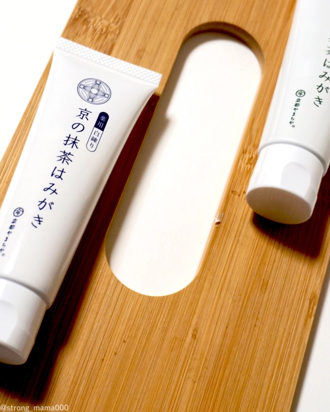 京の抹茶はみがき　薬用緑練り/京都やまちや/歯磨き粉を使ったクチコミ（3枚目）