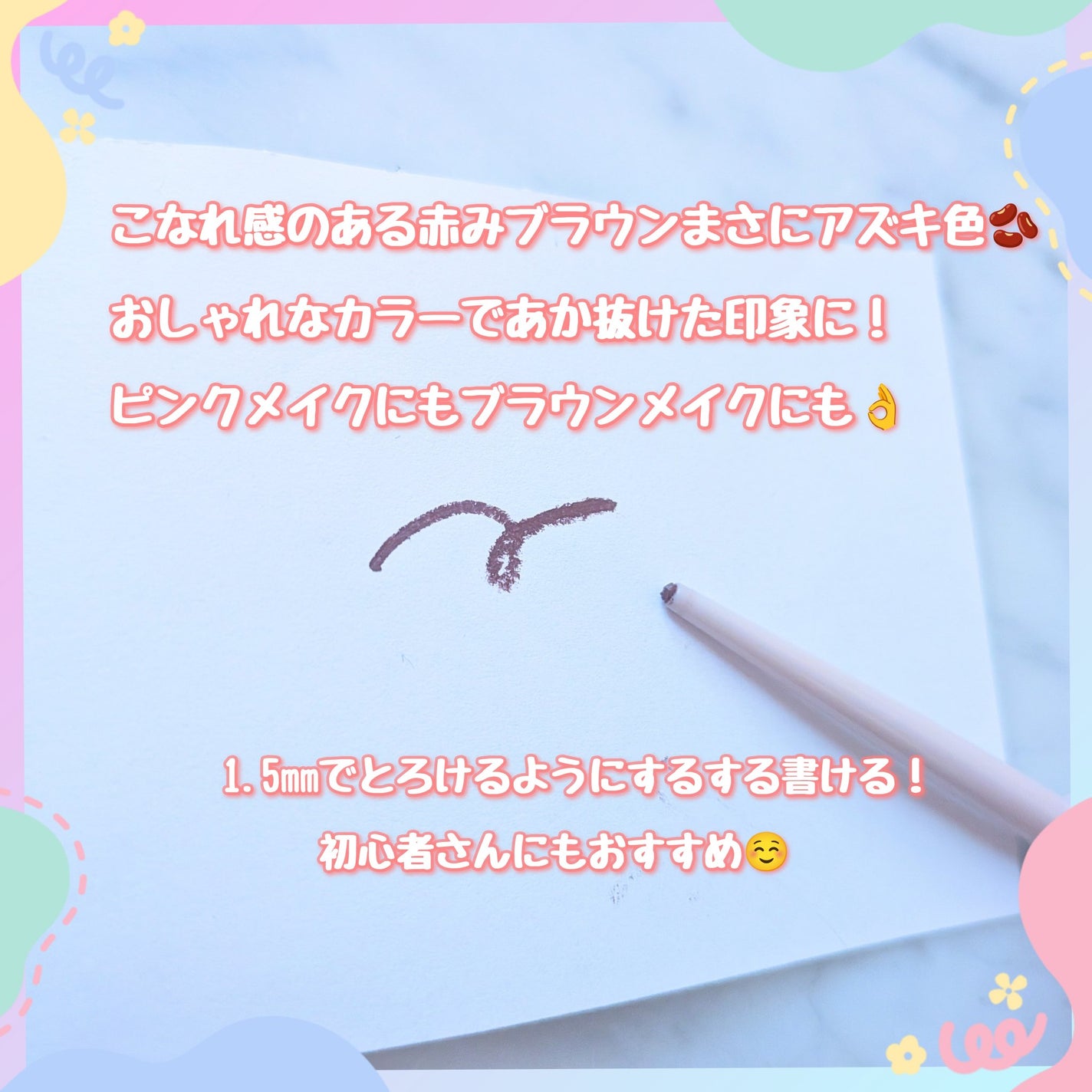 クリーミータッチライナー/キャンメイク/ジェルアイライナーを使ったクチコミ(2枚目)