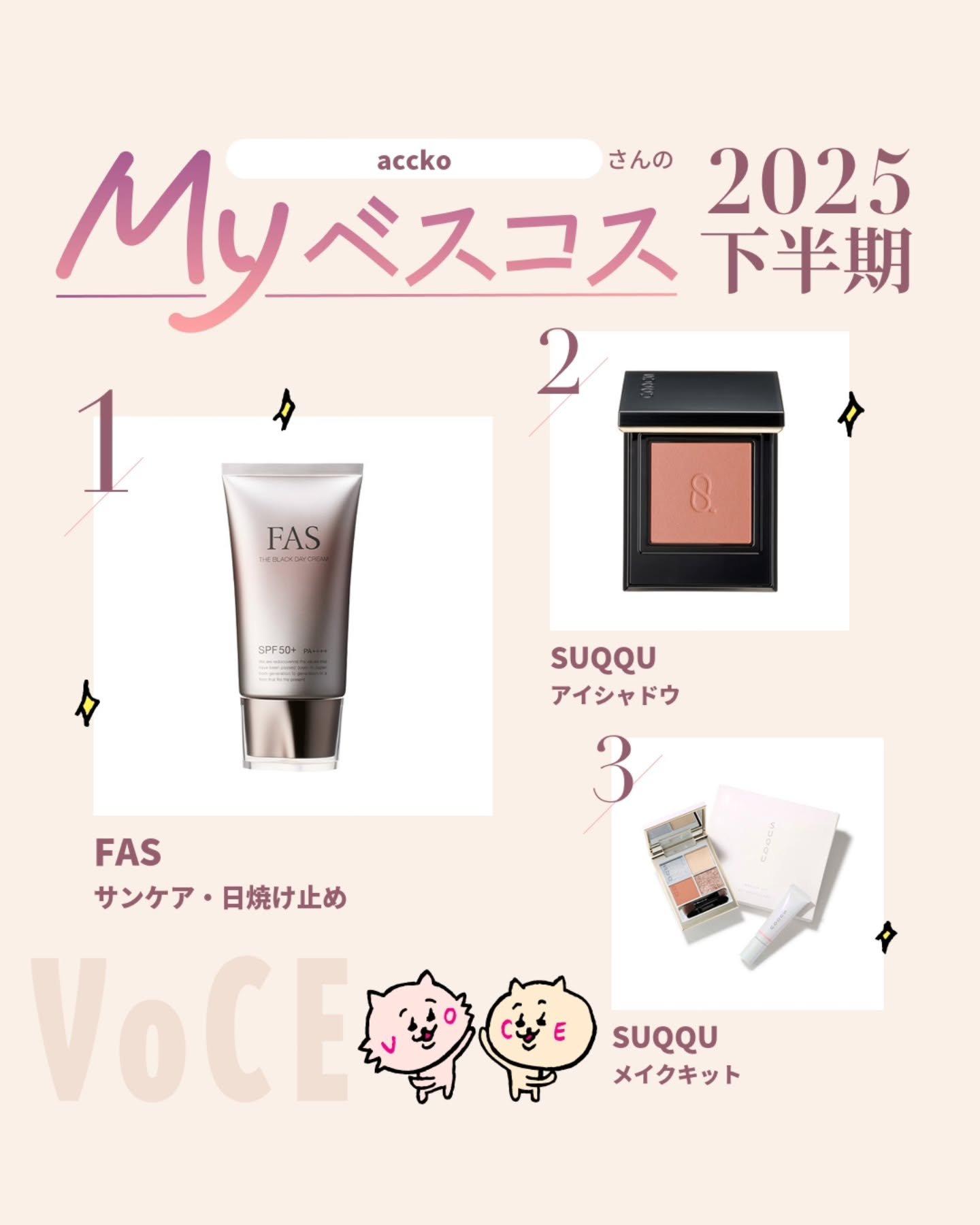 FAS ザ ブラック デイ クリーム/FAS/フェイスクリームを使ったクチコミ（1枚目）