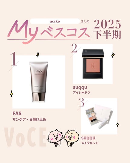 FAS ザ ブラック デイ クリーム/FAS/フェイスクリームを使ったクチコミ(1枚目)