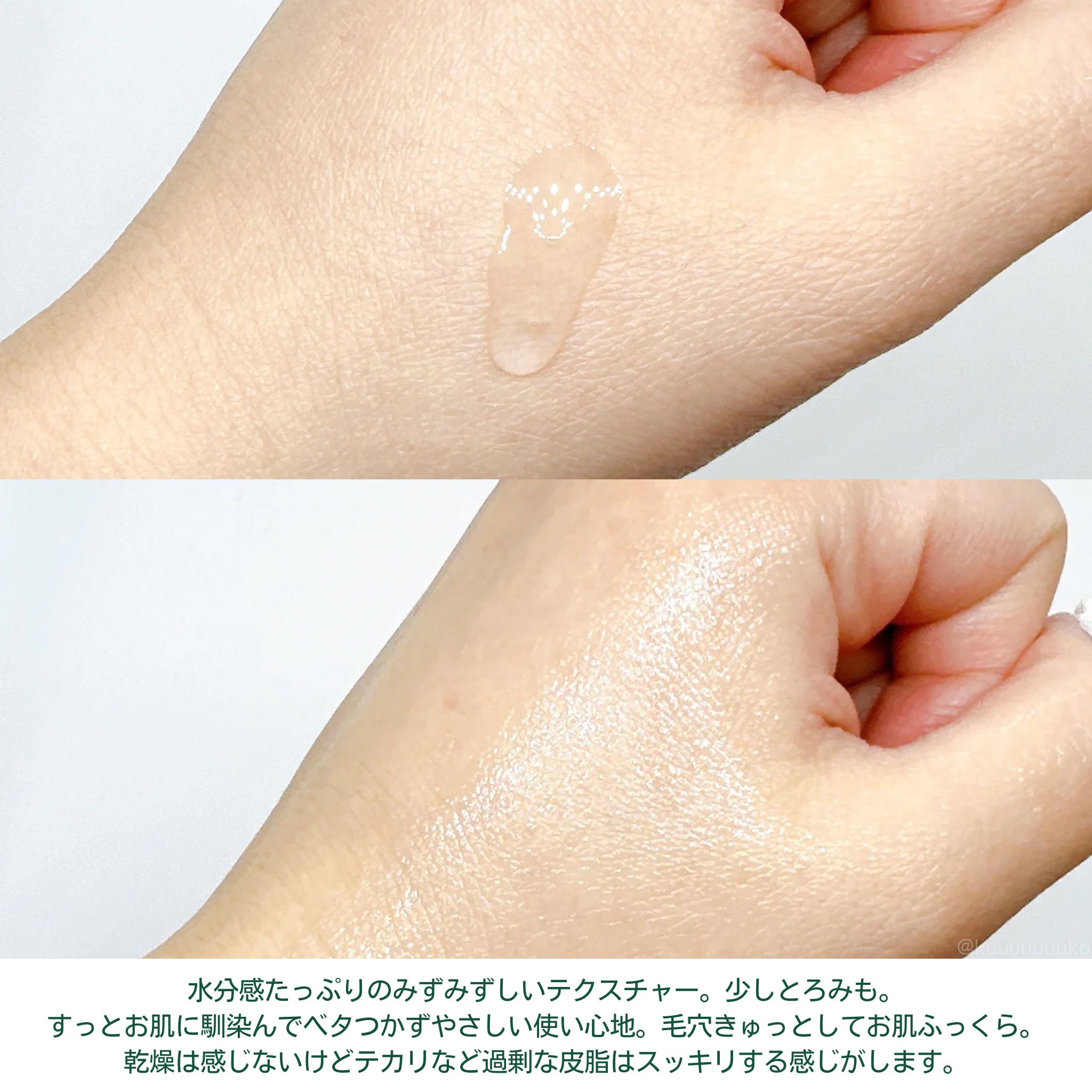 ポアタイトニングブーストセラム/CELORABY/美容液を使ったクチコミ（3枚目）