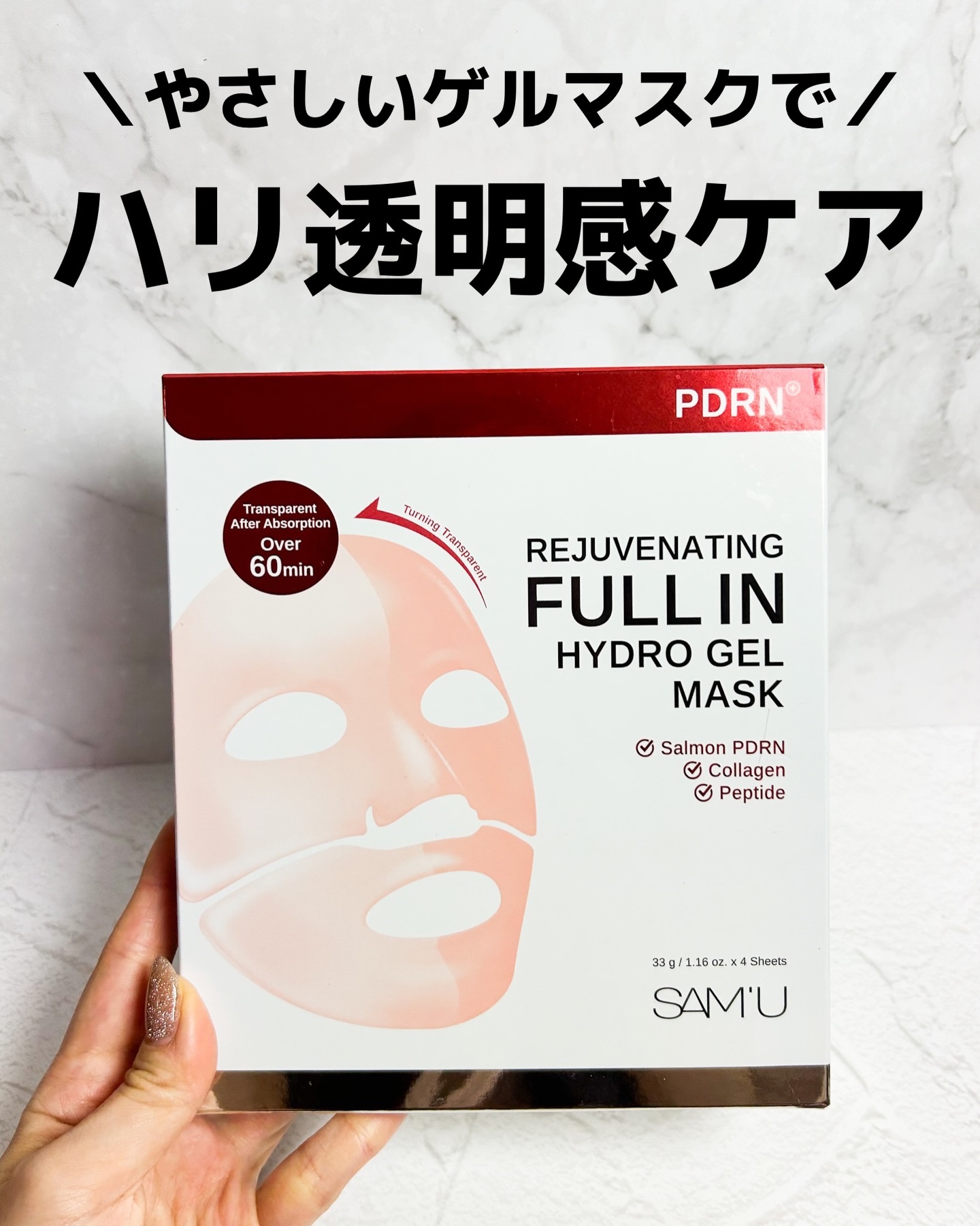 を使ったクチコミ（1枚目）