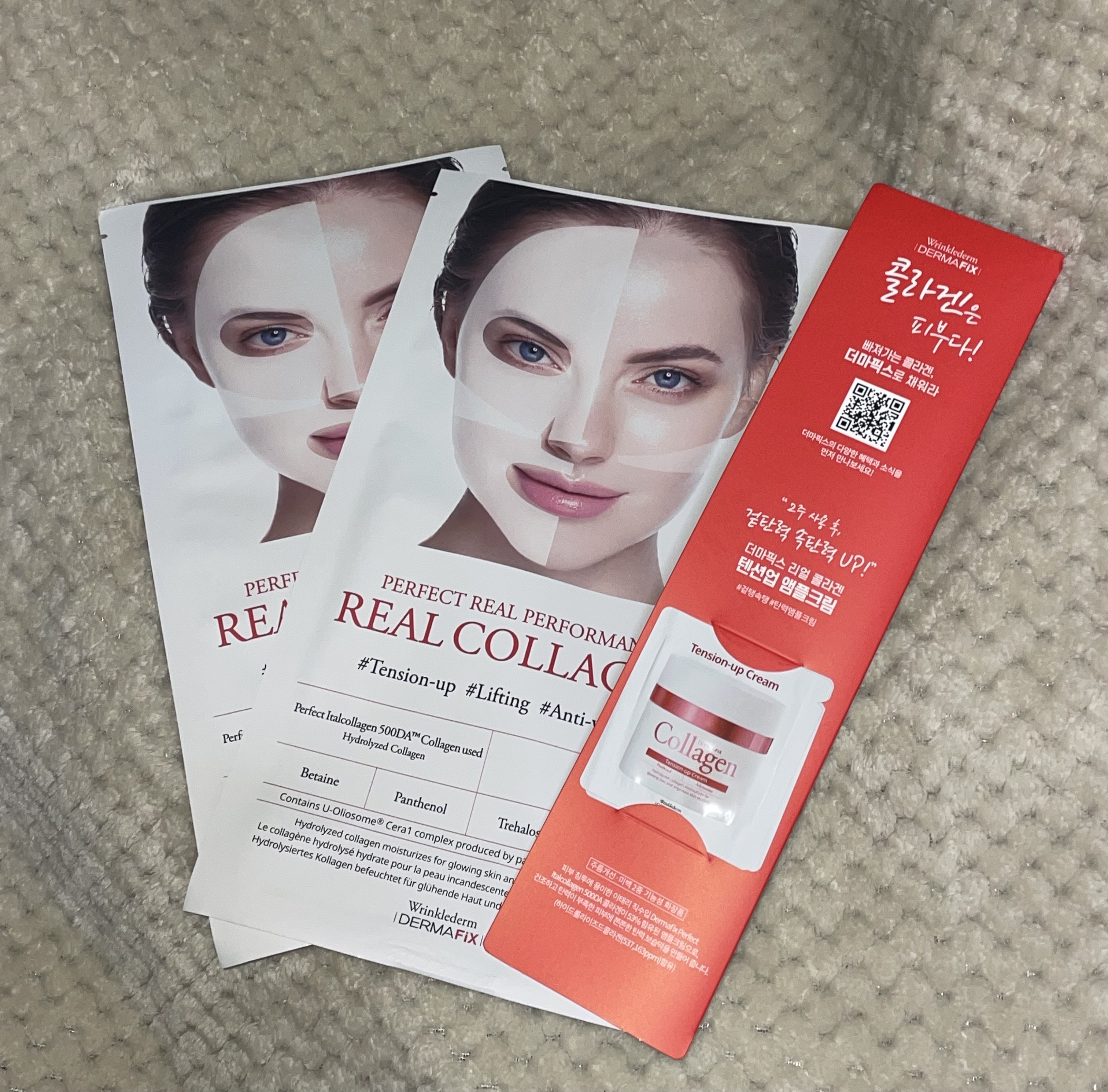 パーフェクト リアル パフォーマンス コラーゲンマスクパック /ダーマフィックス/シートマスク・パックを使ったクチコミ（1枚目）