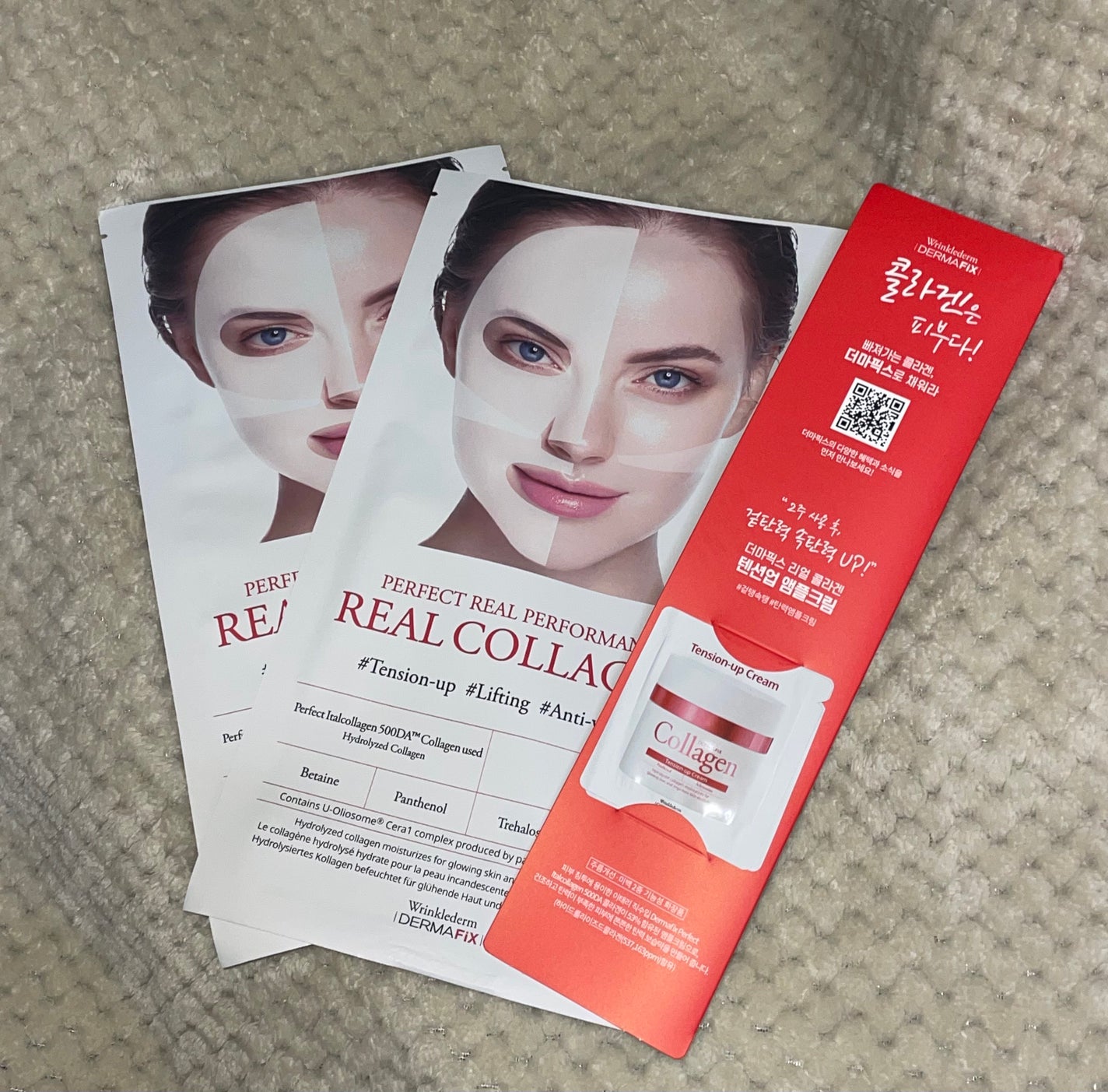 パーフェクト リアル パフォーマンス コラーゲンマスクパック /ダーマフィックス/シートマスク・パックを使ったクチコミ(1枚目)