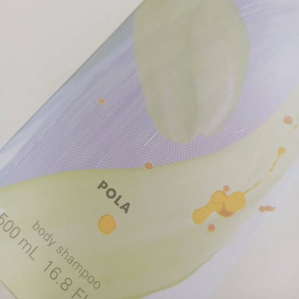 パンセ ド ブーケ ボディシャンプー(ブラン)/パンセ ド ブーケ/ボディソープを使ったクチコミ(4枚目)