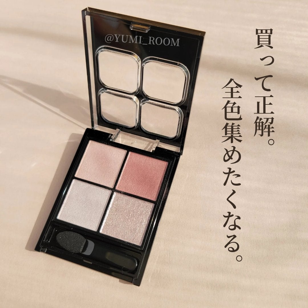 ケイト ポッピングシルエットシャドウ/KATE/アイシャドウパレットを使ったクチコミ(1枚目)