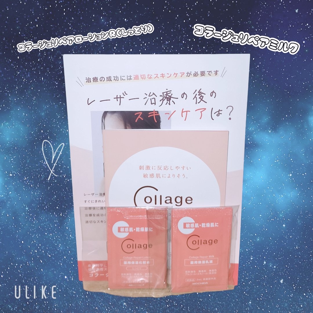 メロウシャンプー/メロウトリートメント トライアル/plus eau/市販シャンプーを使ったクチコミ（3枚目）