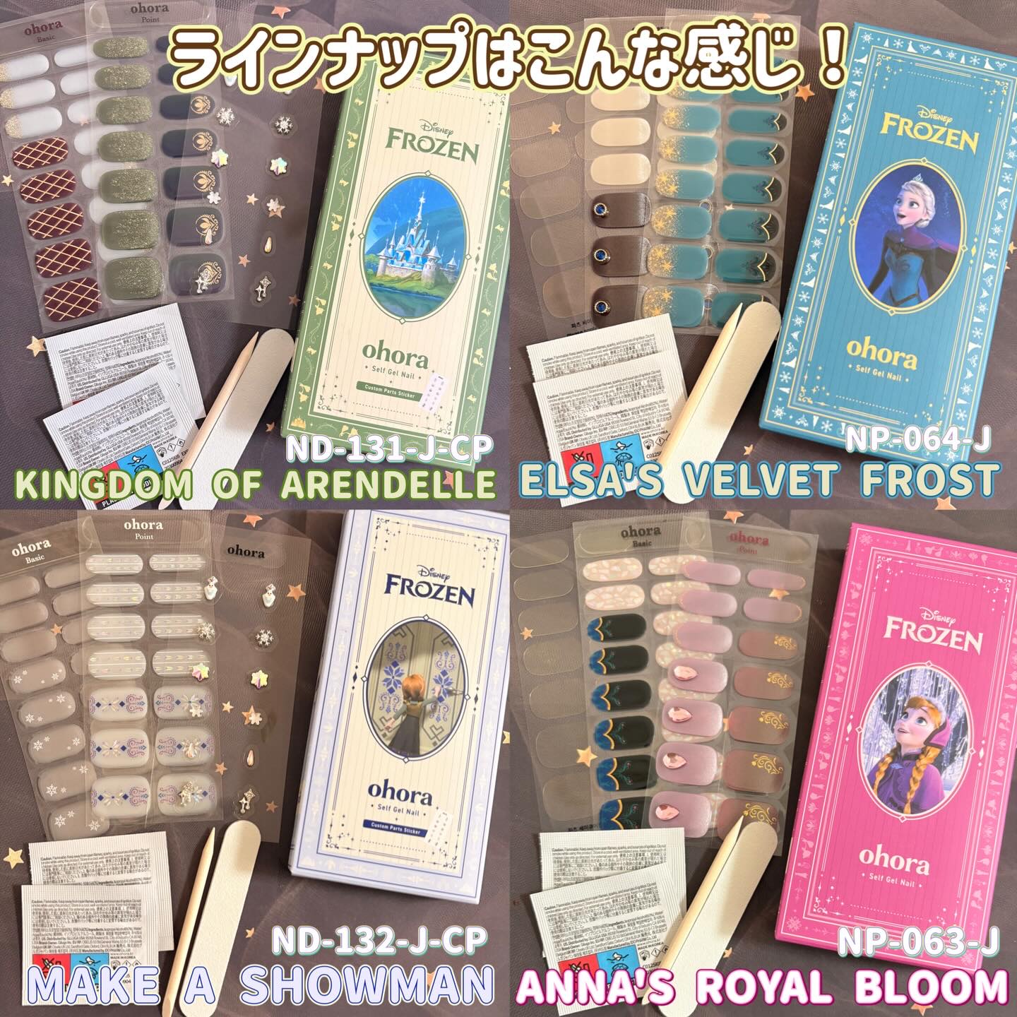 オホーラ プログロッシートップジェル/ohora/ジェルネイルを使ったクチコミ（3枚目）