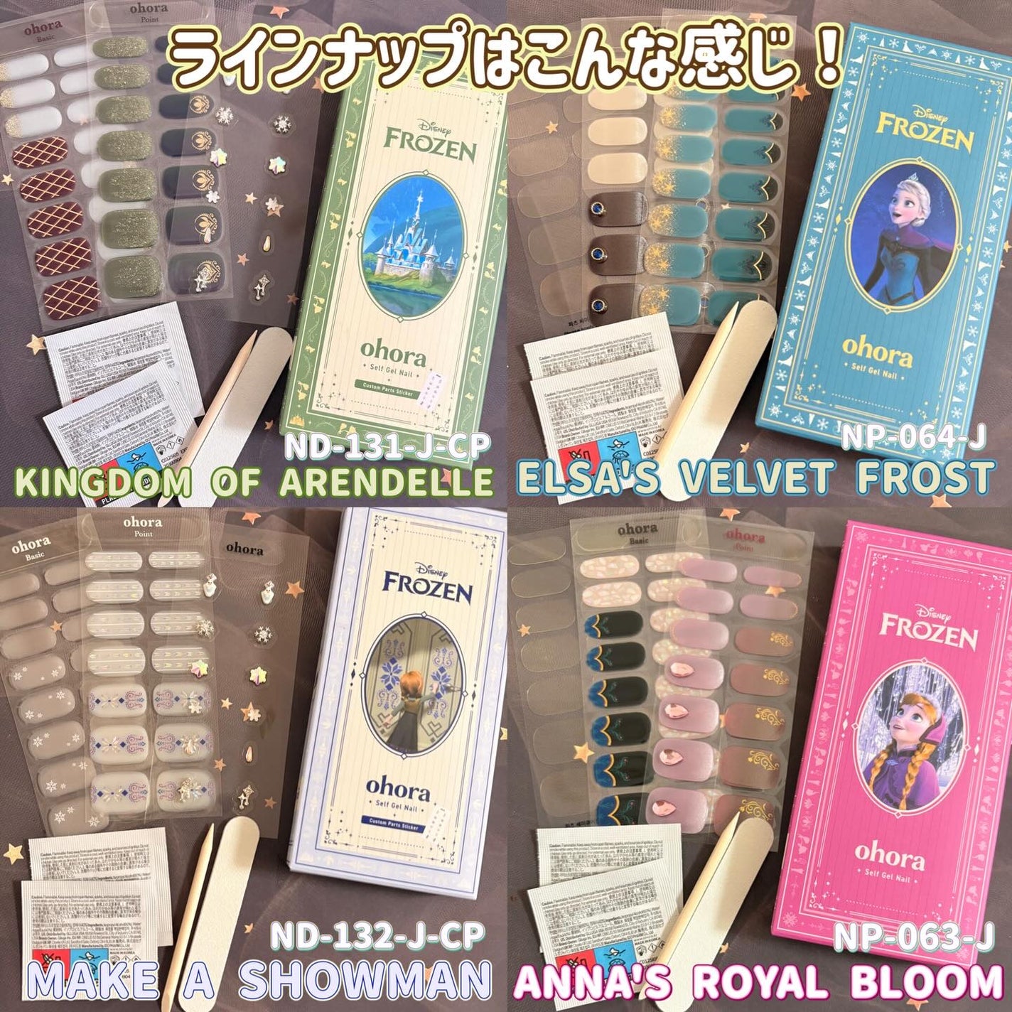 オホーラ ジェルランプ/ohora/ネイル用品を使ったクチコミ(3枚目)